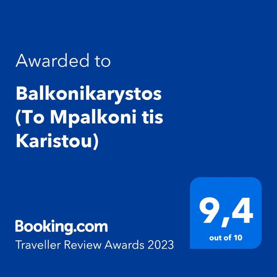 Balkonikarystos Apartment Exterior photo